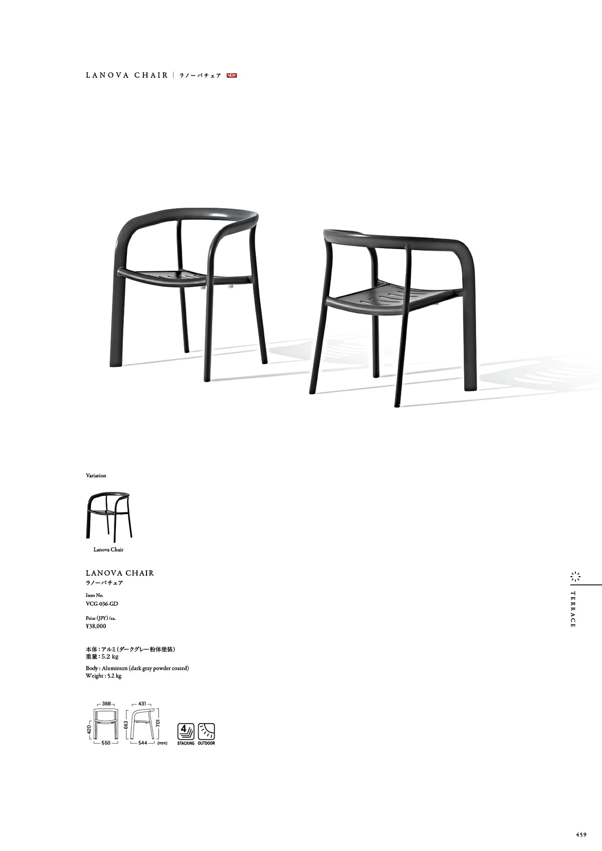 カワジュン KAWAJUN カタログ P459