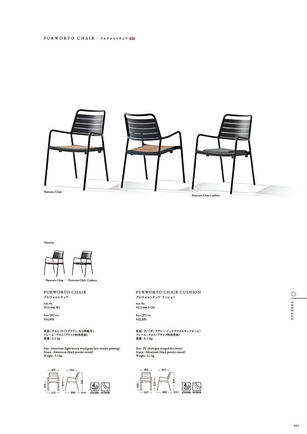 プルウォルトチェア クッション VCG-046-F-GDのカタログ画像-1