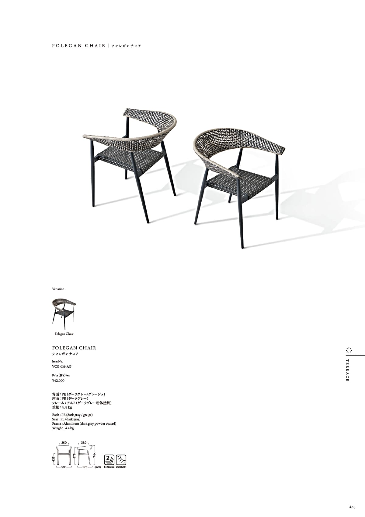 カワジュン KAWAJUN カタログ P463