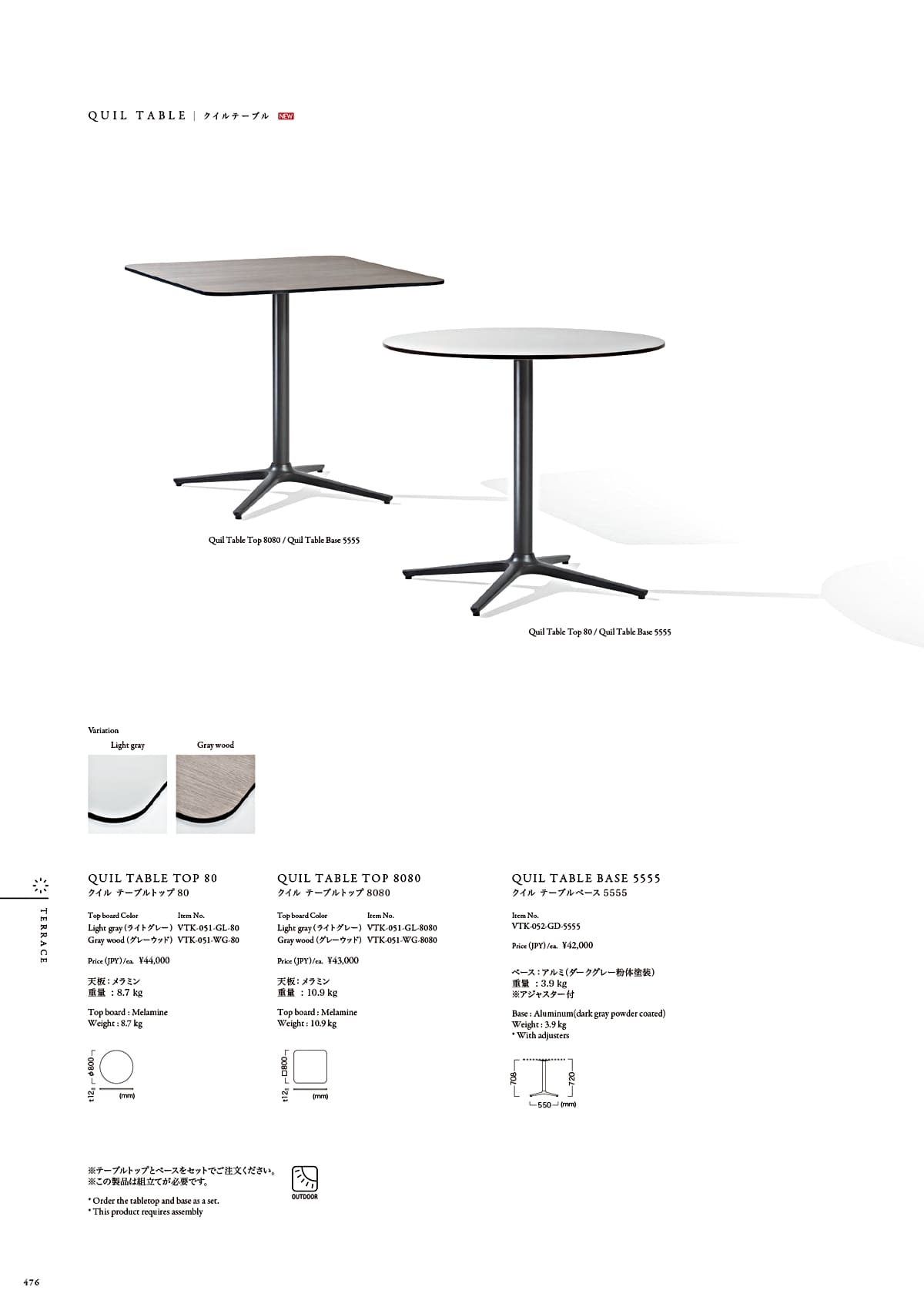 カワジュン KAWAJUN カタログ P476