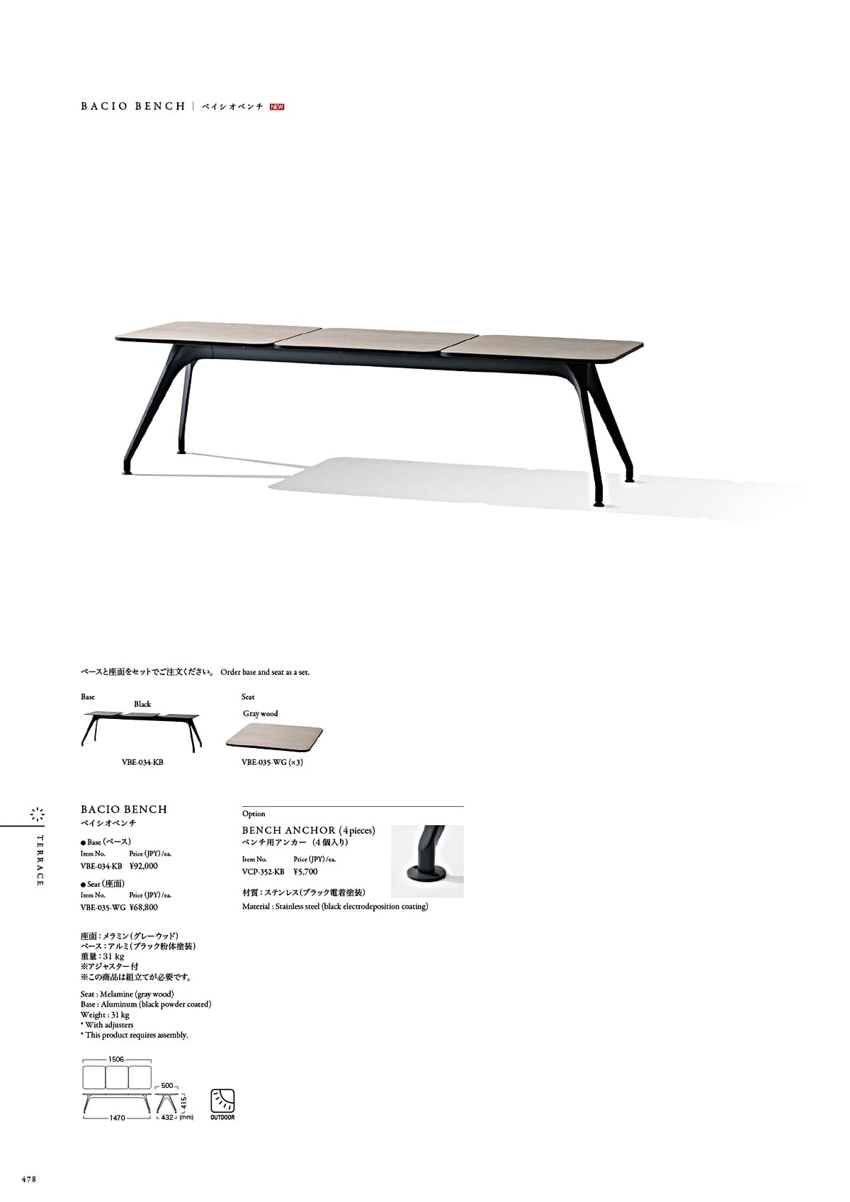 カワジュン KAWAJUN カタログ P478