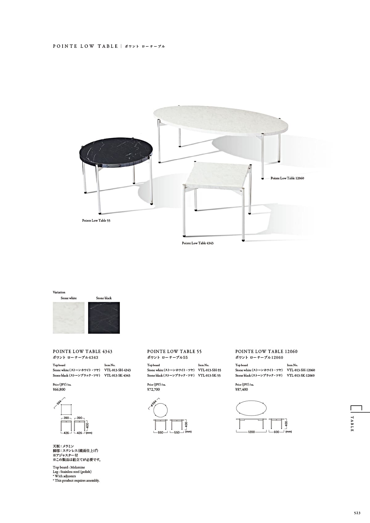 カワジュン KAWAJUN カタログ P523