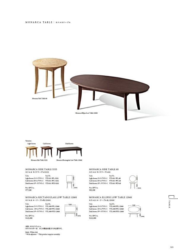 モナルカサイドテーブル 60のカタログ画像-1