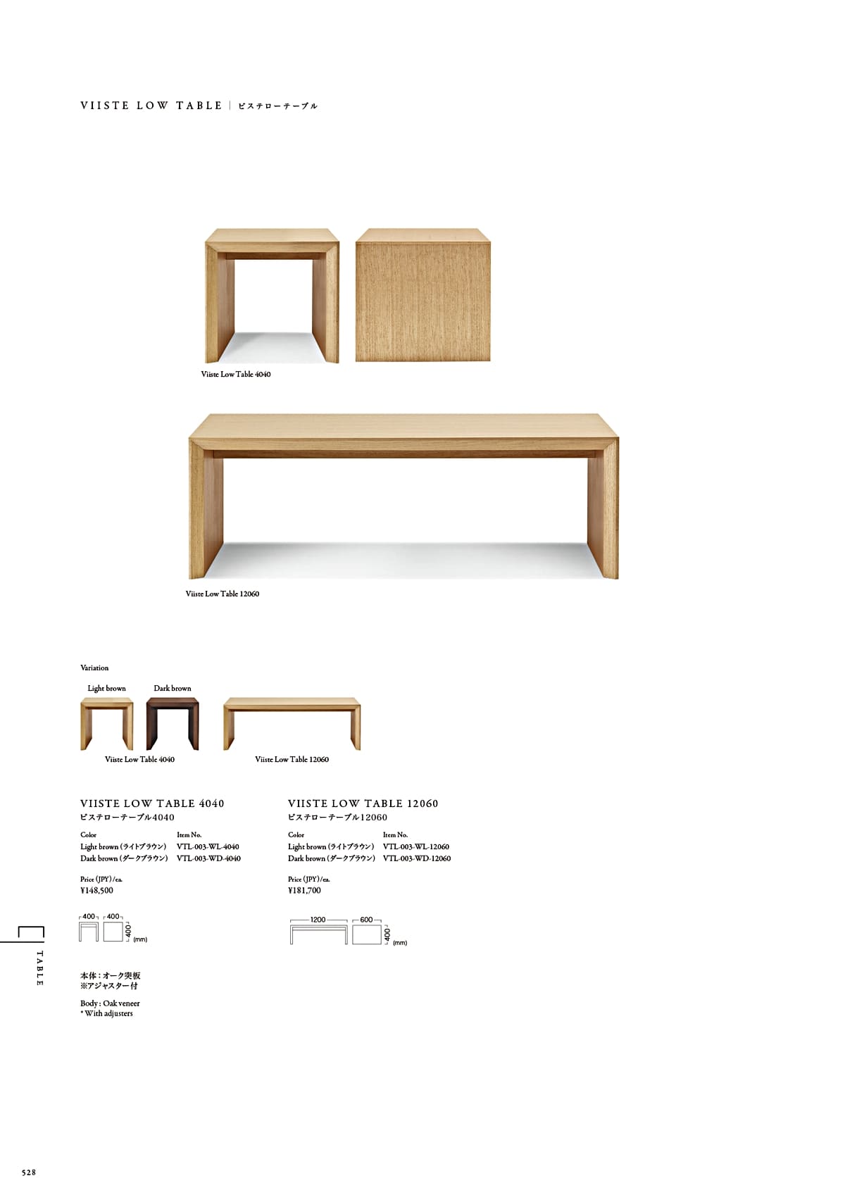 カワジュン KAWAJUN カタログ P528