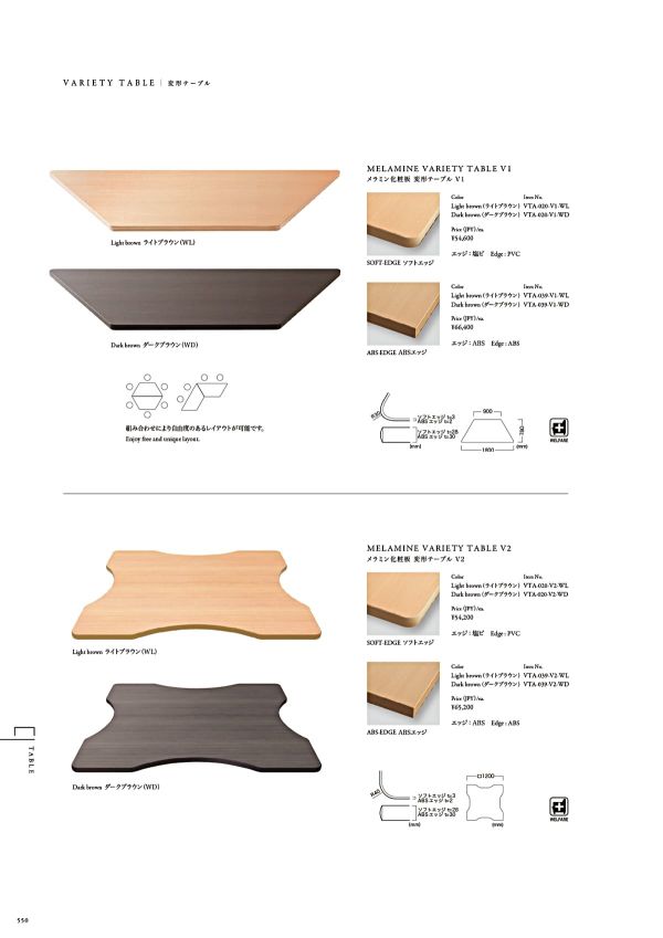 VTA-020-V1 リフトテーブルレッグ2のカタログ画像-1