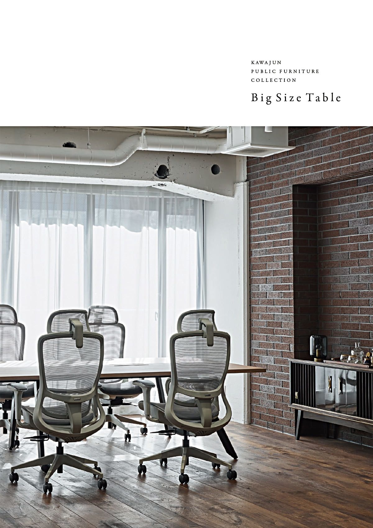 カワジュン KAWAJUN カタログ P567