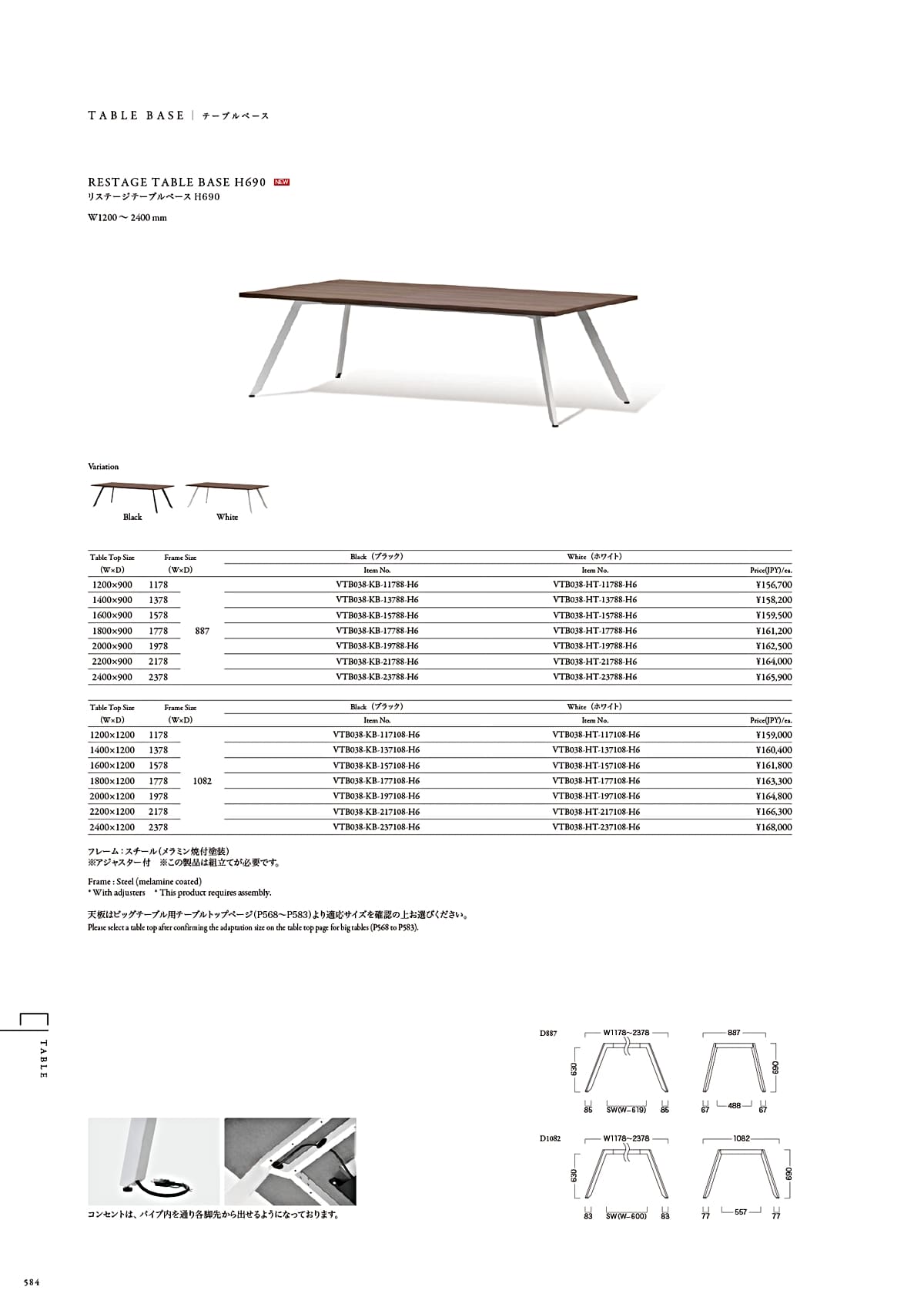 カワジュン KAWAJUN カタログ P584