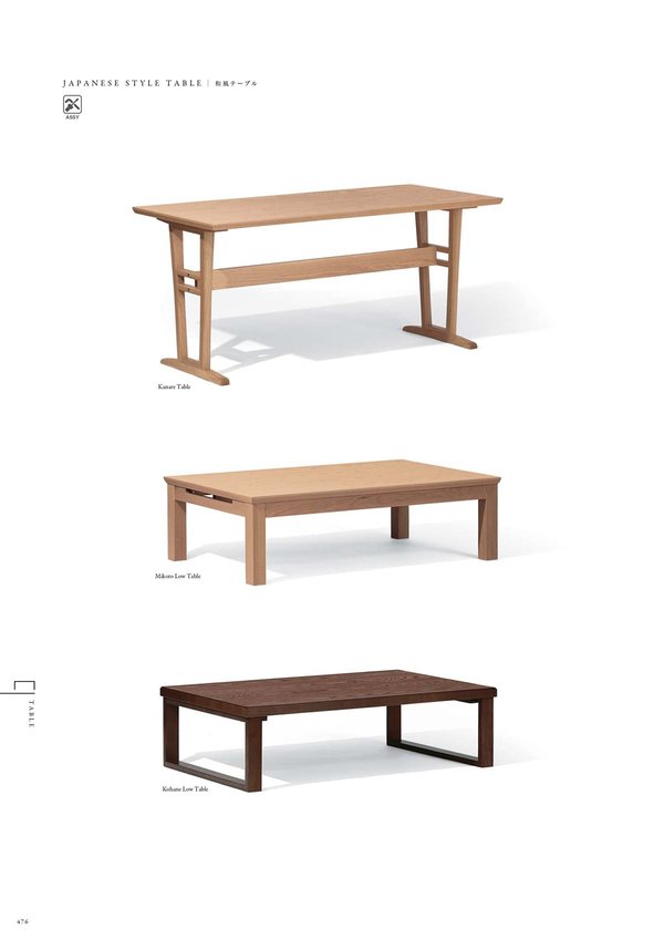 ミコト ローテーブル｜カワジュンの座卓