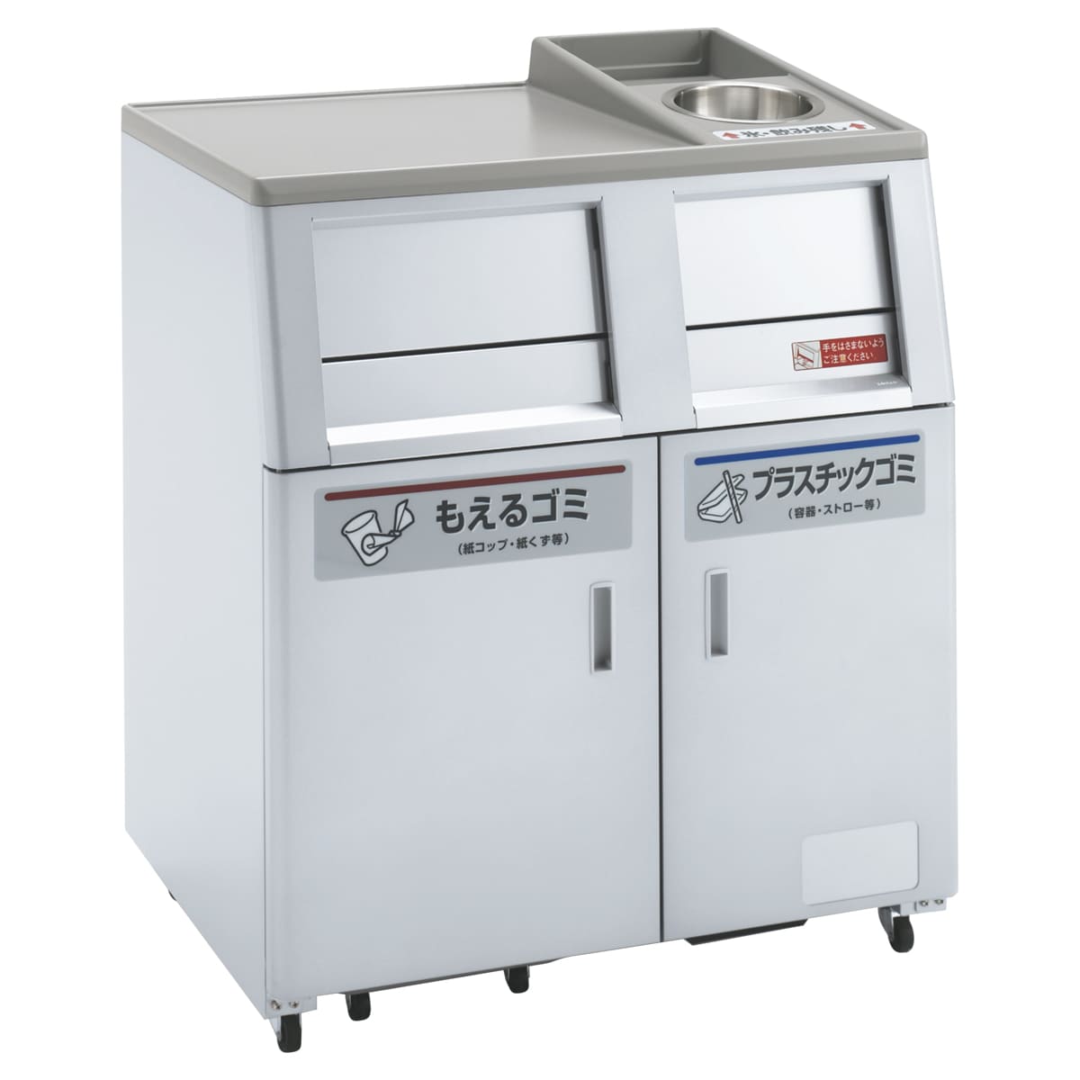 分別トラッシュボックス M12V」カワジュン