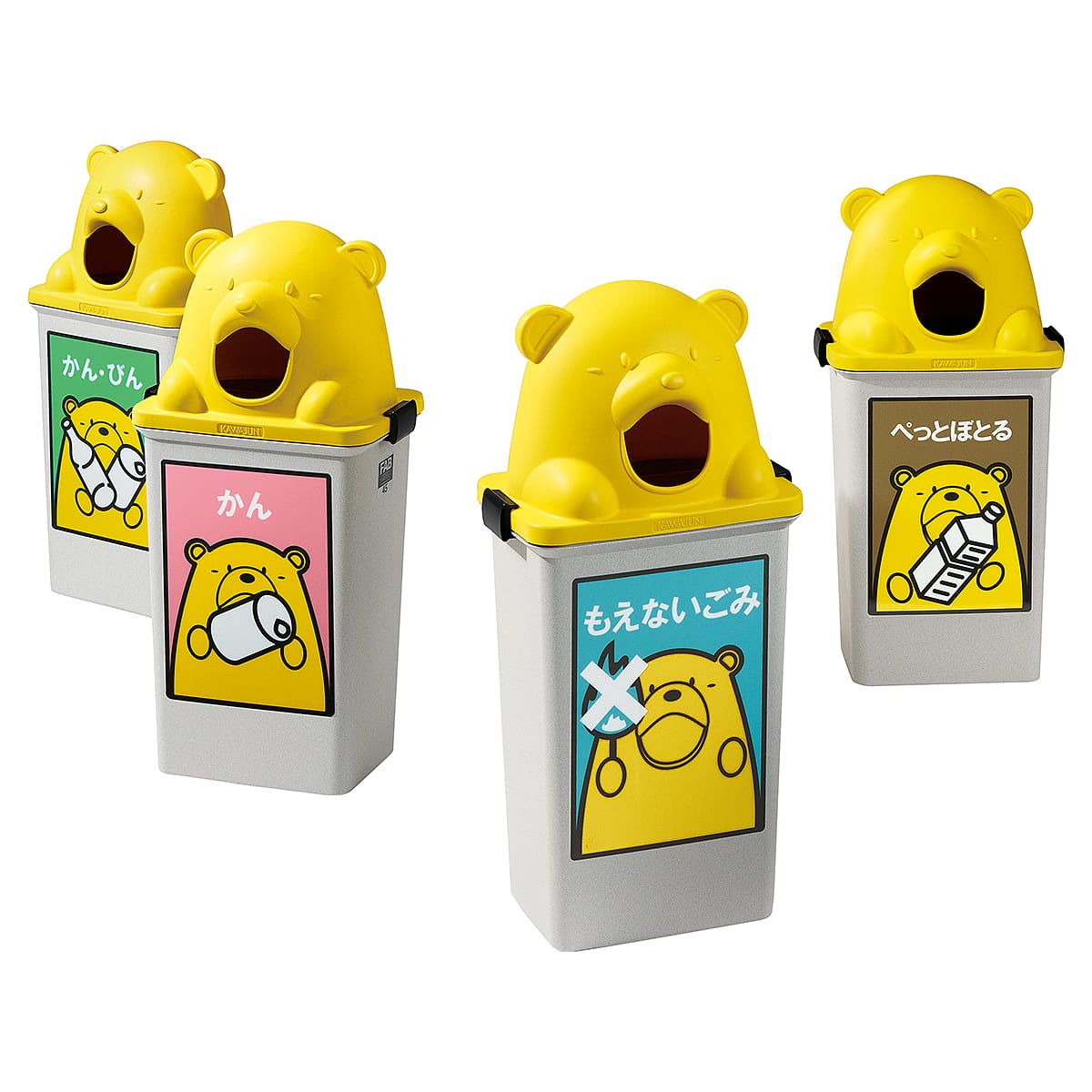 ゴミ箱45L（くま） TRASH BIN」カワジュン