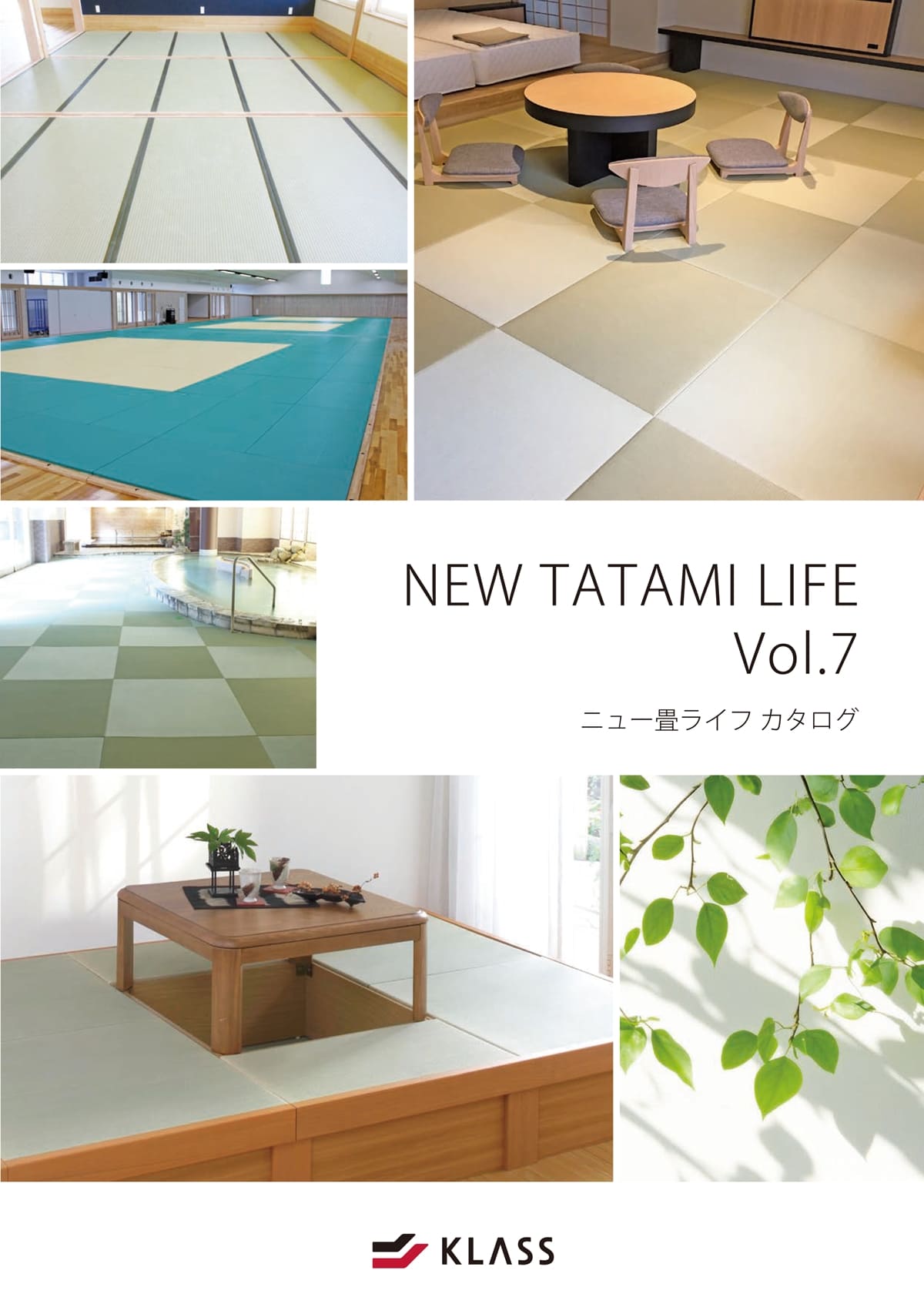 undefined カタログ