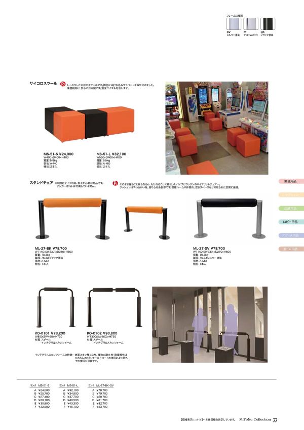 ML-27のカタログ画像-1