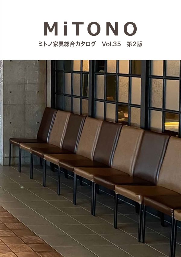 「ミトノ」のカタログ表紙画像