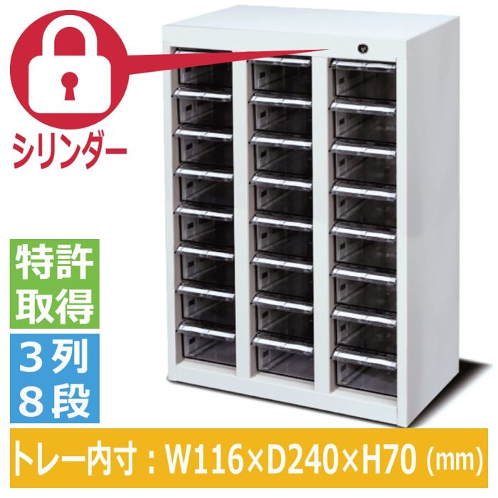 MLBC-024C-S
