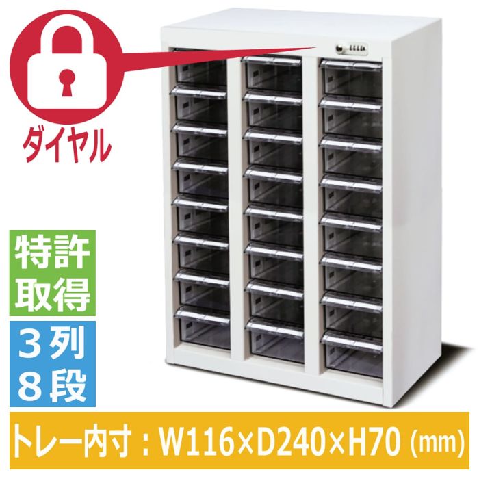 MLBC-024D-S