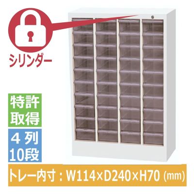 RK　キャビネット④ たのめーる】YAMAZEN サイドキャビネット スリム マットホワイト