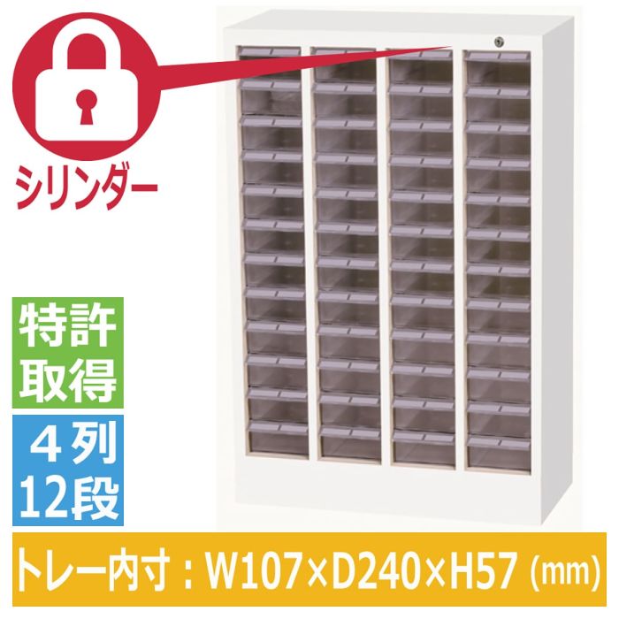 MCM-48C