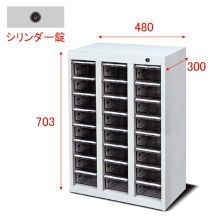 メディカルキャビネット メディロック MLBシリーズ 配薬キャビネット 3列8段 MLBC」宮成