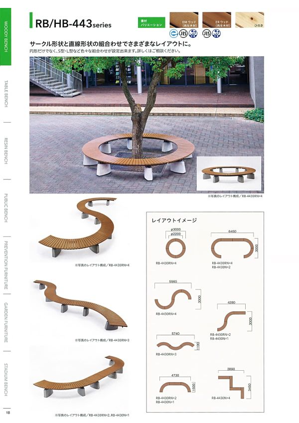 RB-4430Nのカタログ画像-2