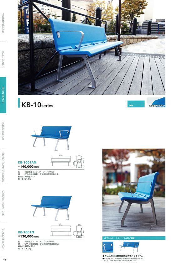 KB-1001ANのカタログ画像-1