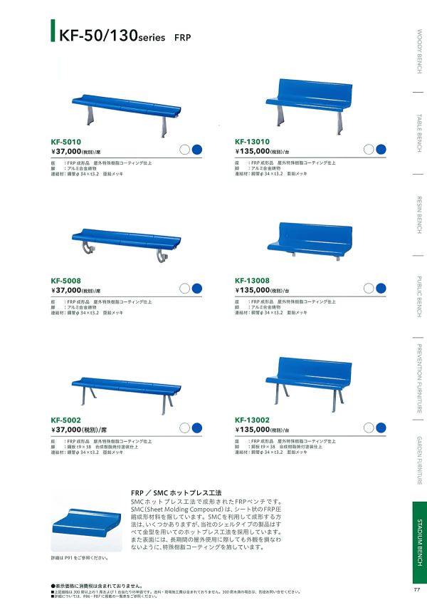 KF-5002のカタログ画像-1