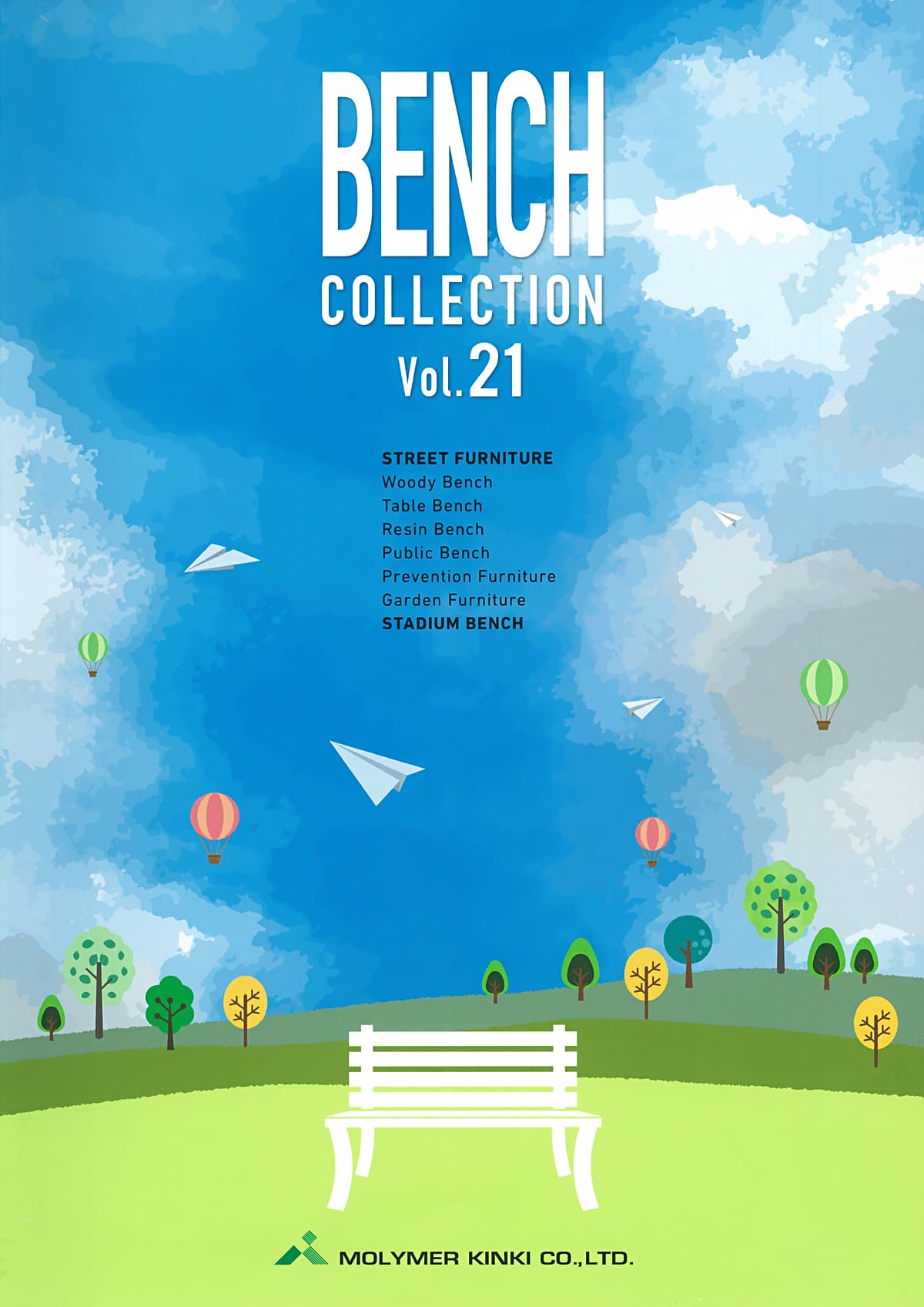 undefined カタログ