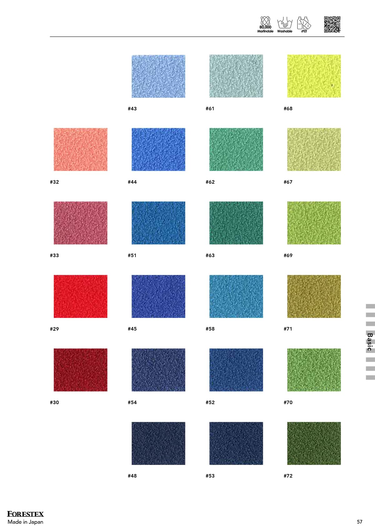 森傳 MORIDEN カタログ P57