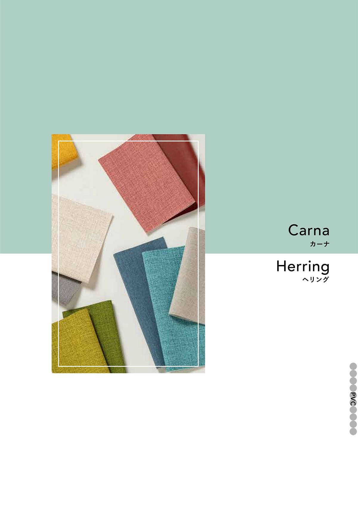 森傳 MORIDEN カタログ P73