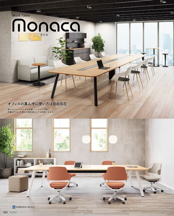 RXFN1214R-BSのカタログ画像-4