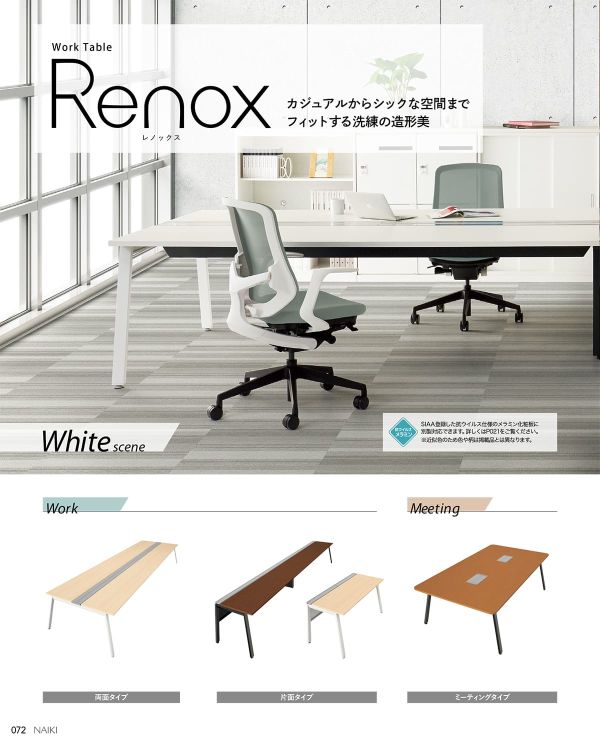 RXFN1412K-BMWのカタログ画像-5