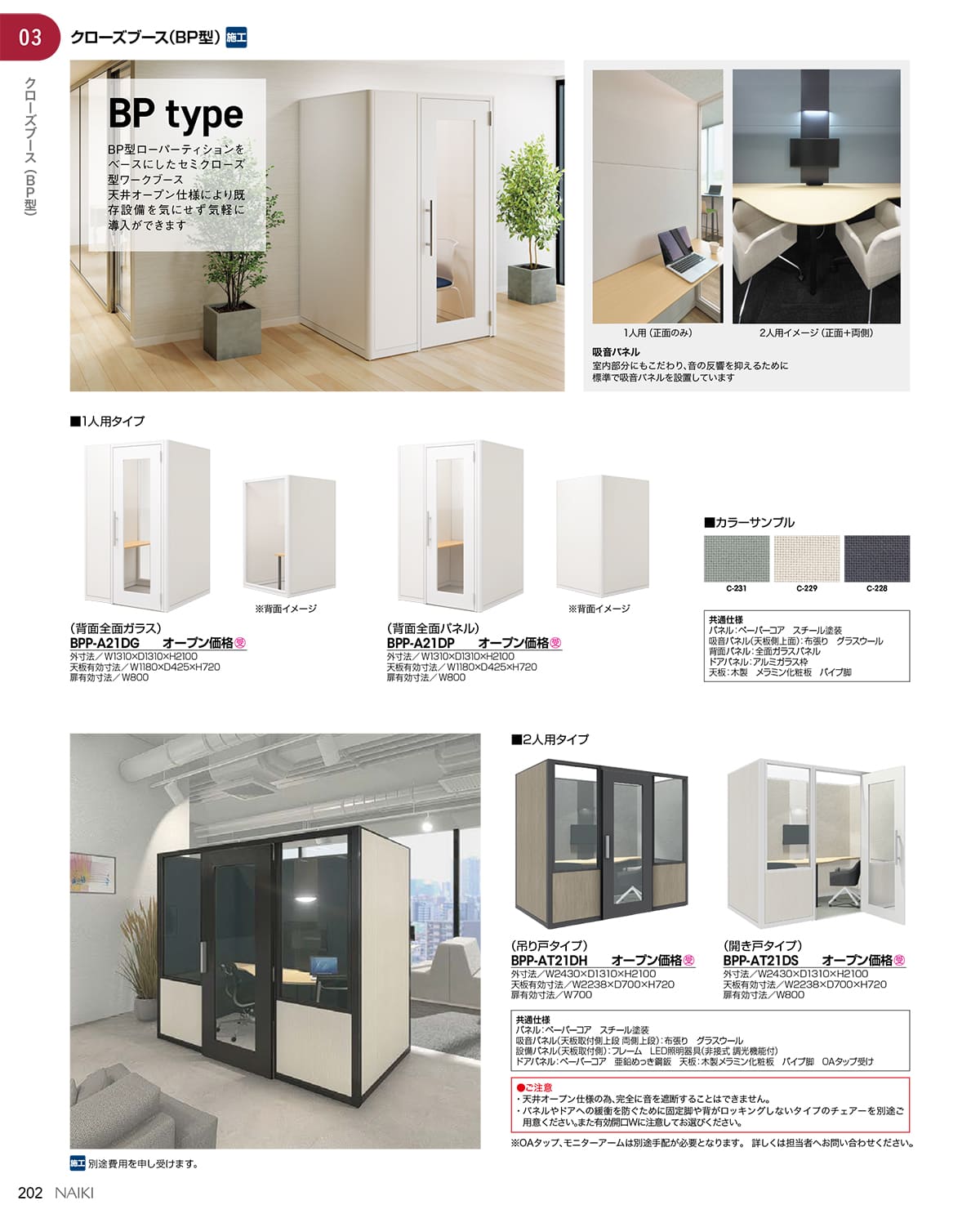 ナイキ プラントボックス FB-7001-ST ナイキ⁄NAIKI プラントボックス FB-7001-ST 400×400×400mm NIKE(ナイキ