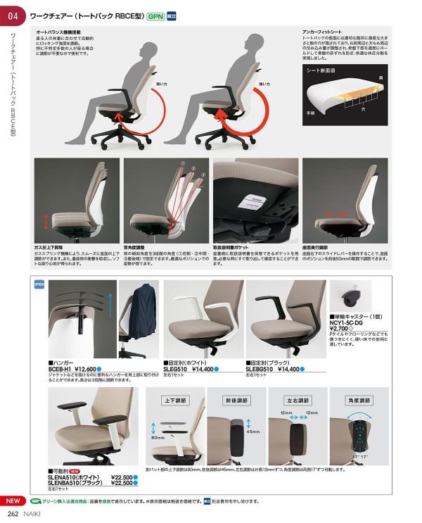 ■ナイキ 事務用チェアー トートバック 肘なしタイプ[送料別途見積り][法人・事業所限定][直送][店頭受取不可] □ナイキ 事務用チェアー トートバック 肘なしタイプ[送料別途見積り