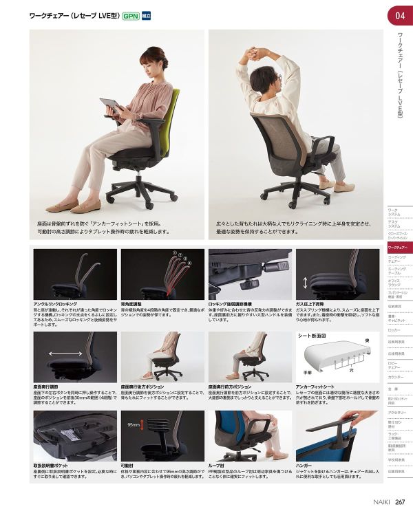 LVEB513F-LGRのカタログ画像-3