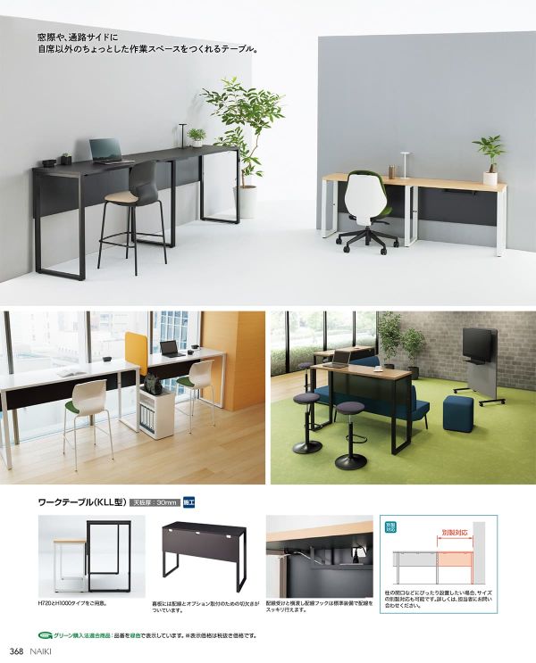 SPE0655 サイドパネルのカタログ画像-2