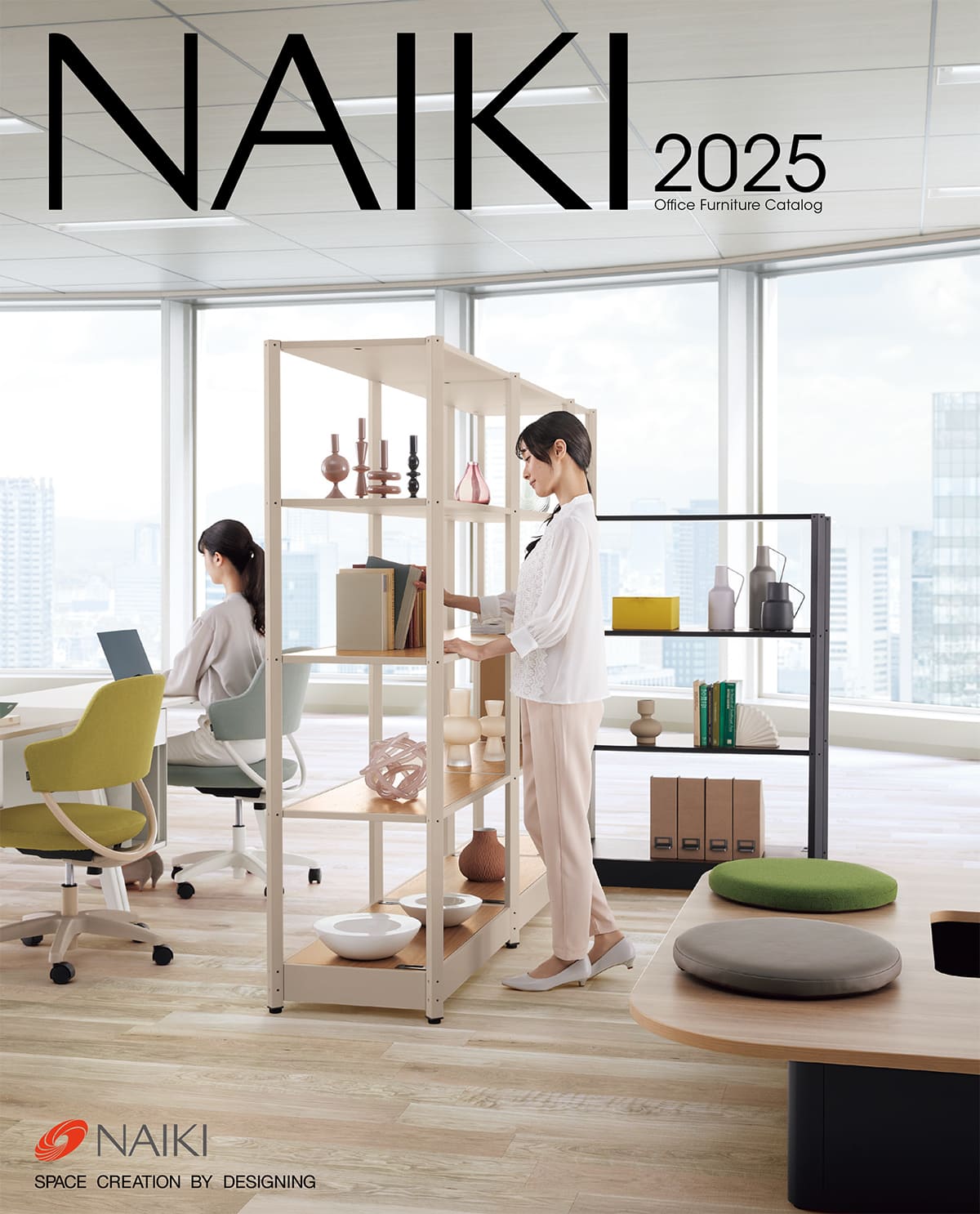 undefined カタログ