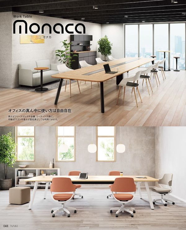 LW045 ライトワゴンのカタログ画像-3