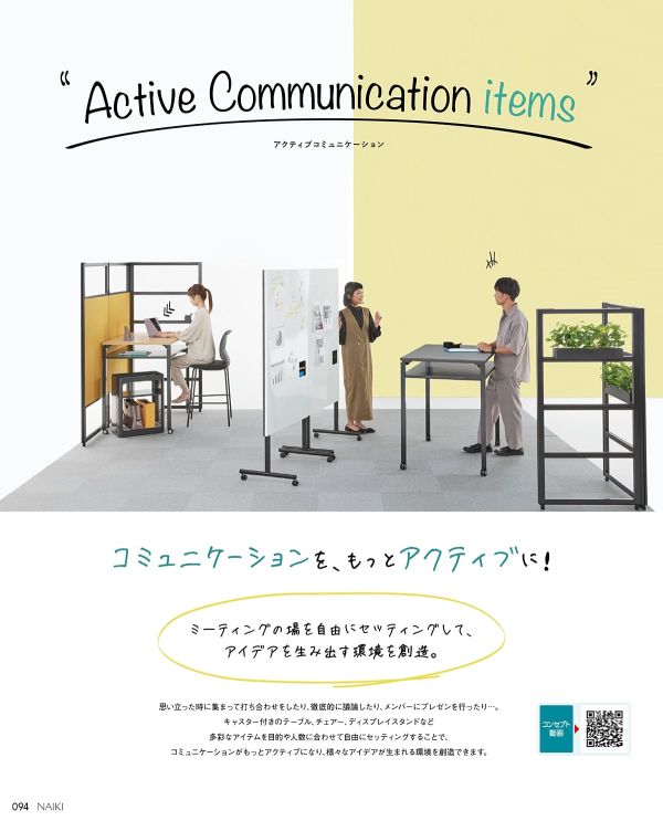 ビティーハイテーブル Bitty Highのカタログ画像-3