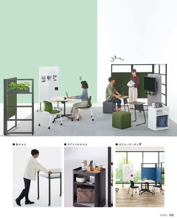 ビティーハイテーブル Bitty Highのカタログ画像-4