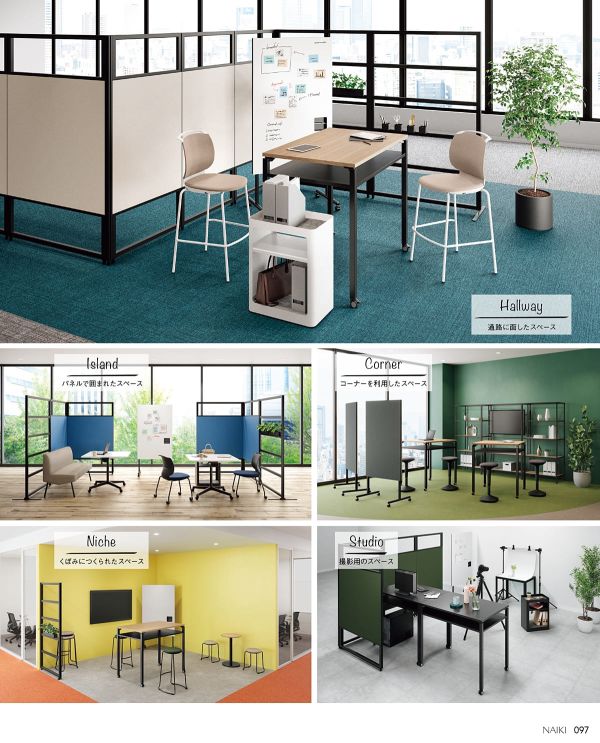 ビティーハイテーブル Bitty Highのカタログ画像-6