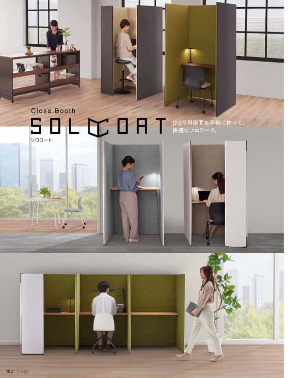 ソロコート 4面タイプ SCP19104Tのカタログ画像-2