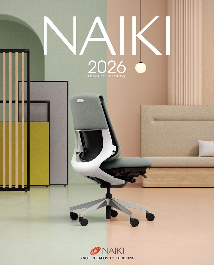 ナイキの家具カタログ