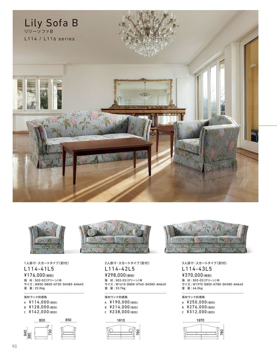 Nordo sofa（ノードソファ）リプロダクト