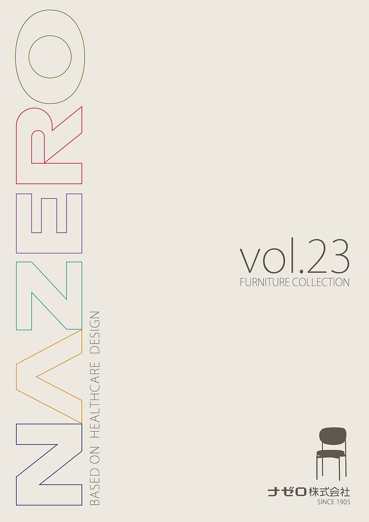 undefined カタログ