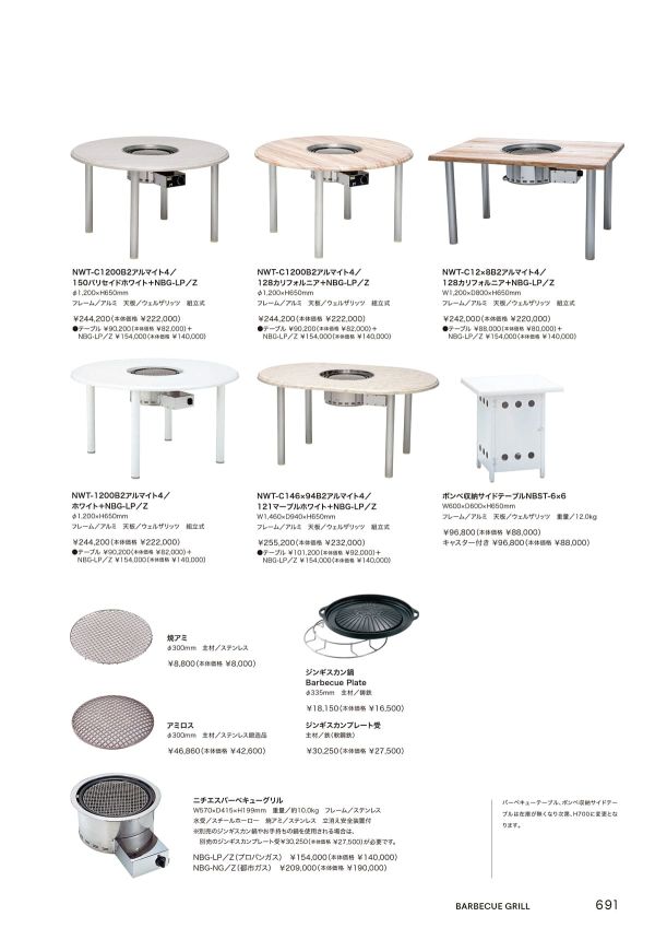 ジャティアウトドアキッチンユニットのカタログ画像-3