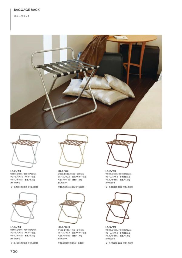 LR-5のカタログ画像-1