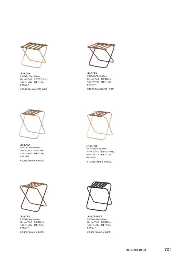 LR-6のカタログ画像-1