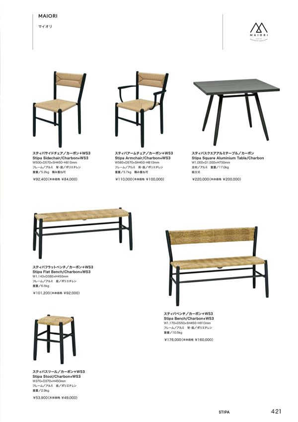 マイオリ スティパフラットベンチのカタログ画像-1