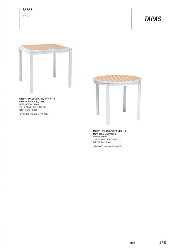 タパス MDTテーブル80×80のカタログ画像-1