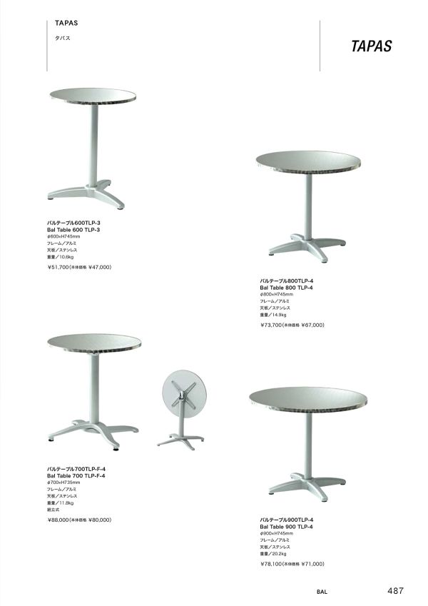 タパス バルテーブル700TLP-F-4のカタログ画像-1