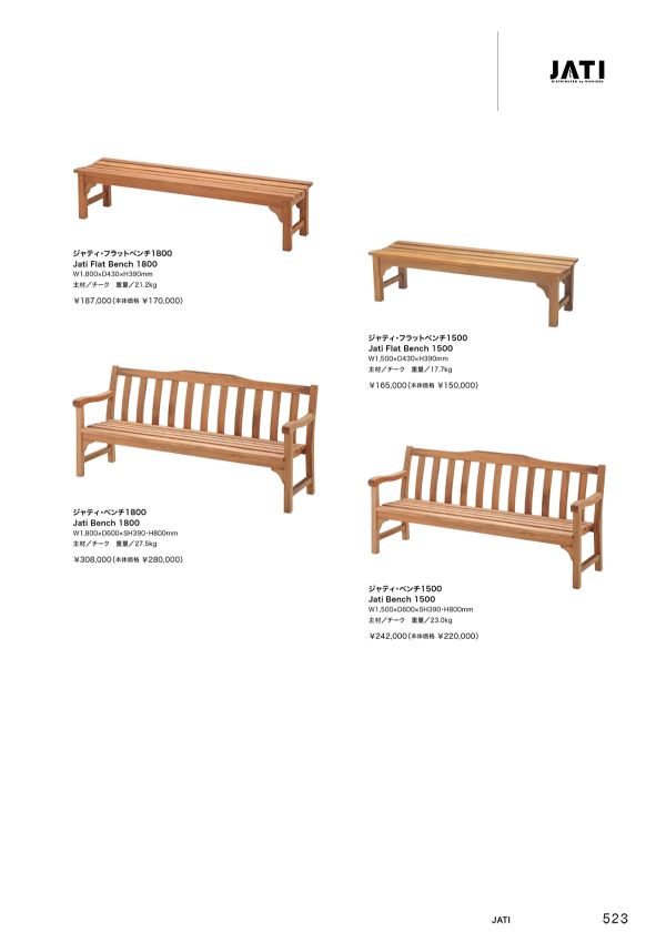 ジャティ・フラットベンチのカタログ画像-1